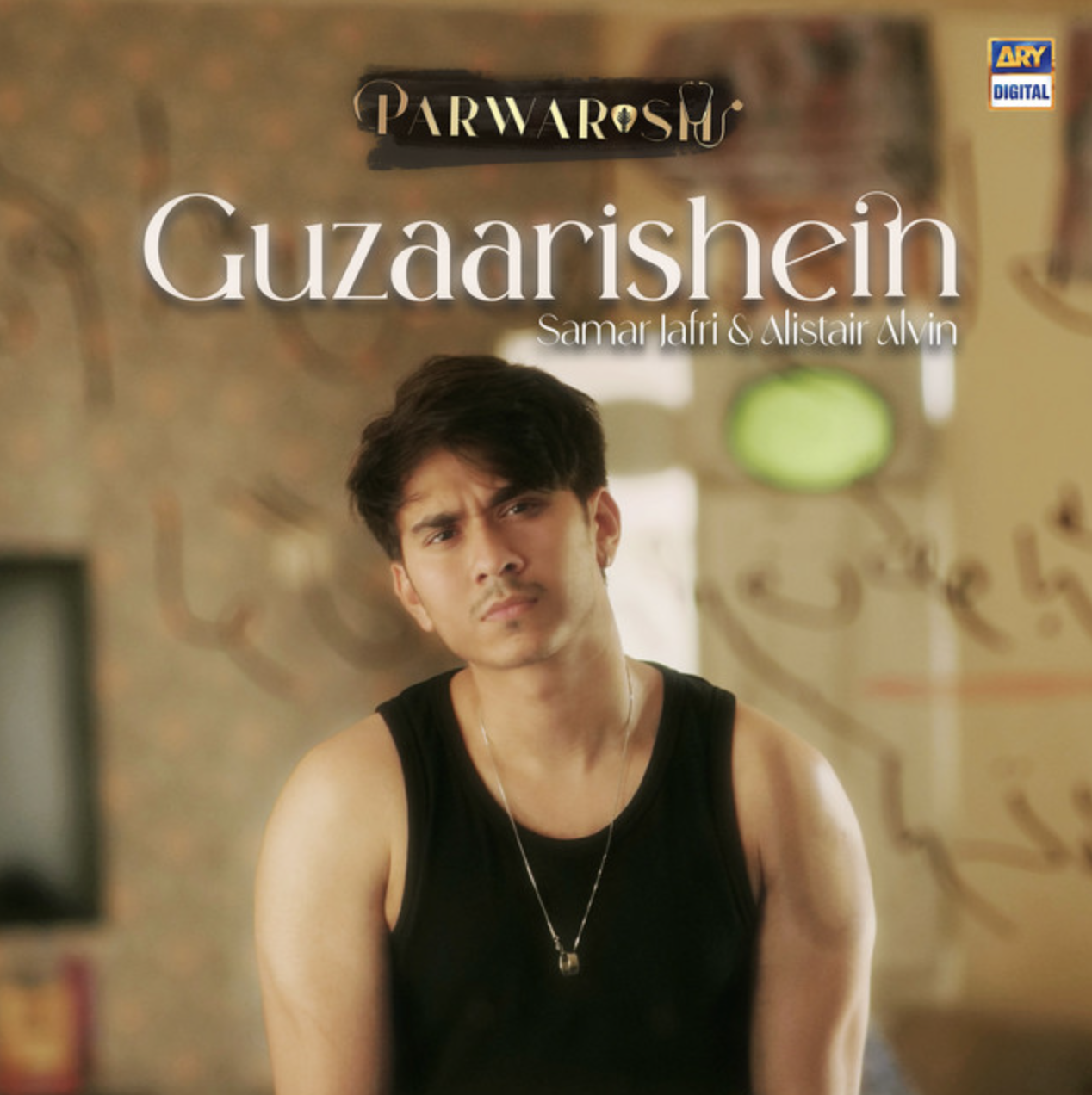 Guzaarshien